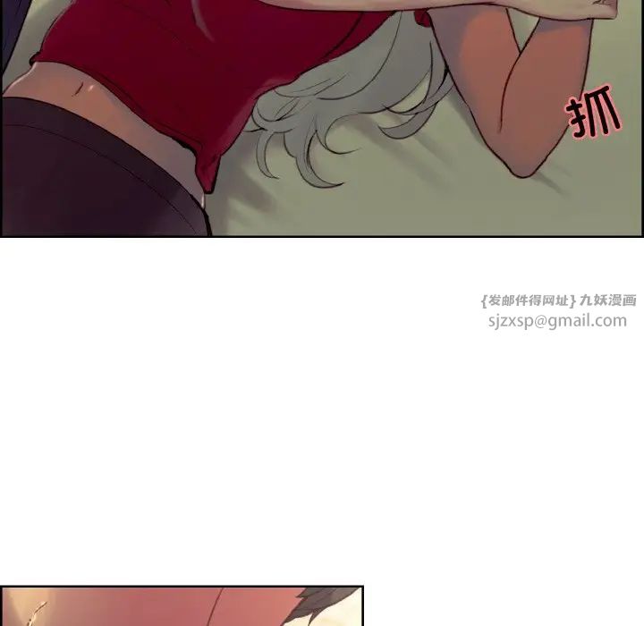 保姆调教中第33話