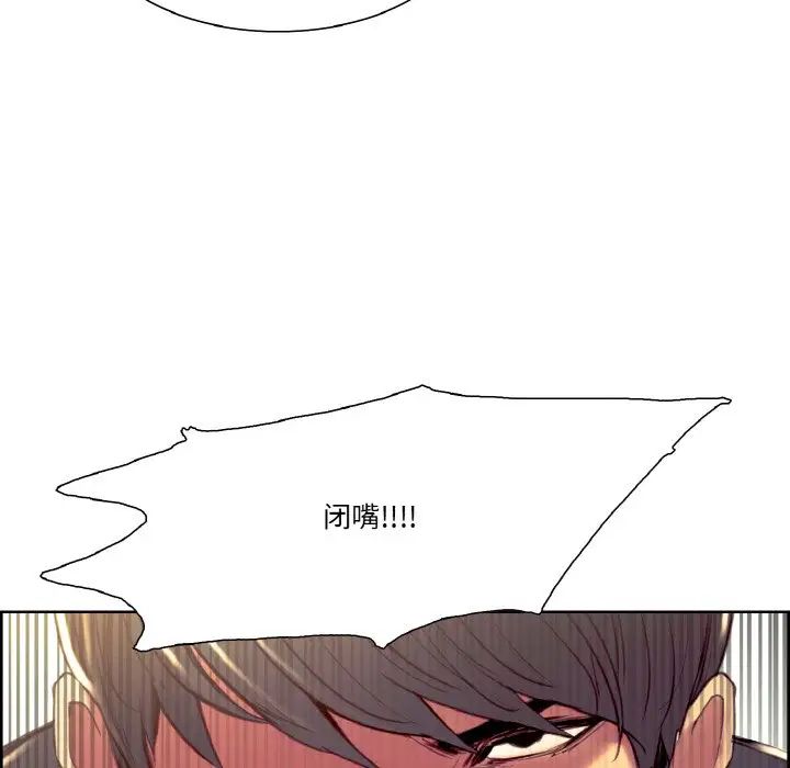 保姆调教中第33話