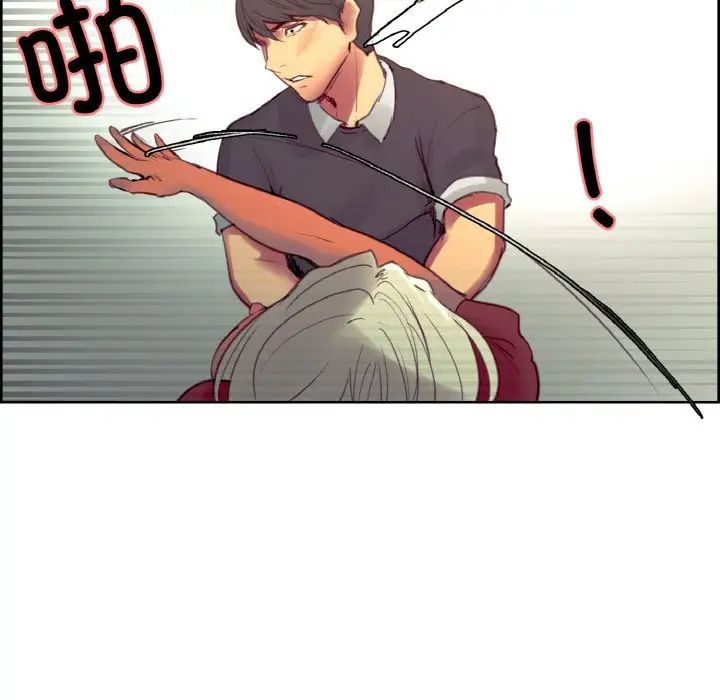 保姆调教中第33話