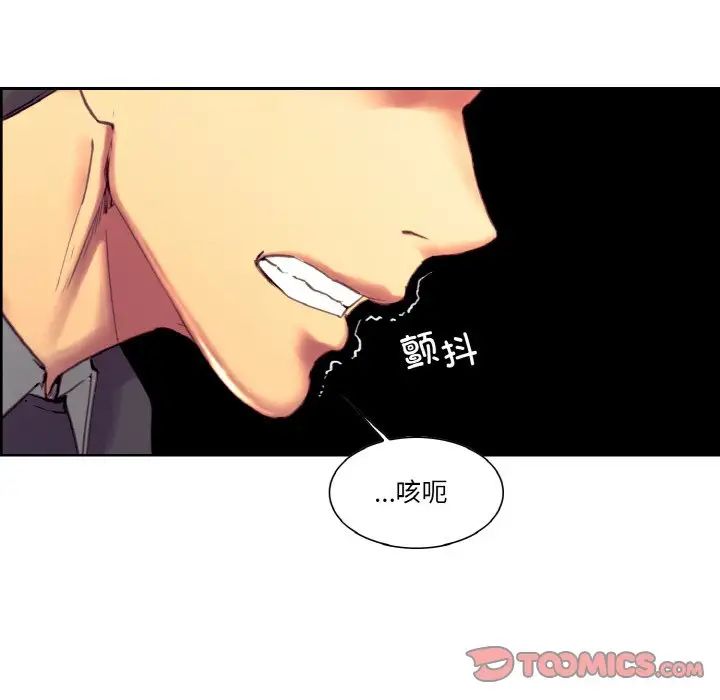 保姆调教中第33話