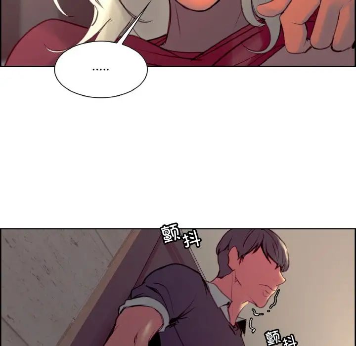 保姆调教中第33話