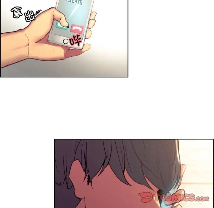 保姆调教中第33話