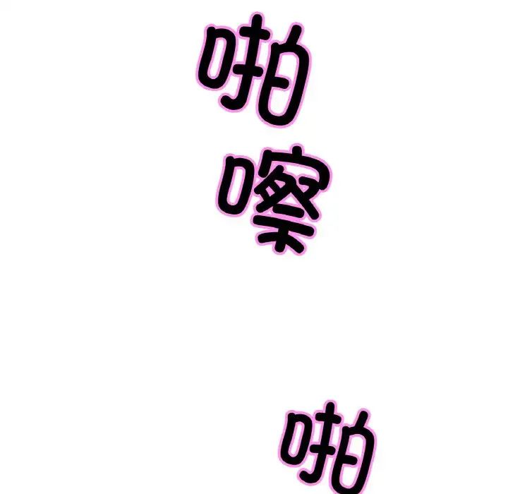 亲密一家人第35話