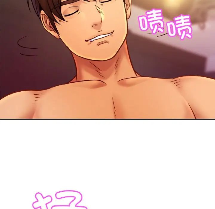 亲密一家人第35話