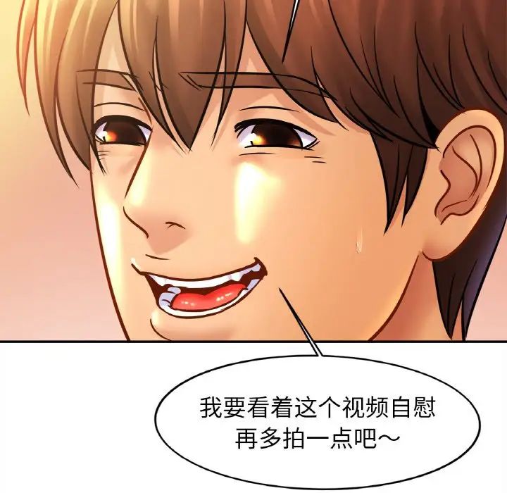 亲密一家人第35話