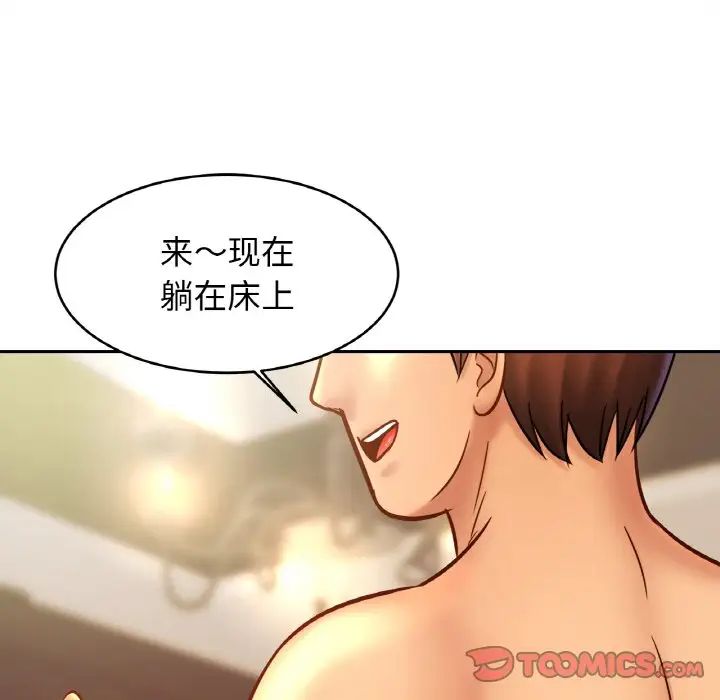 亲密一家人第35話