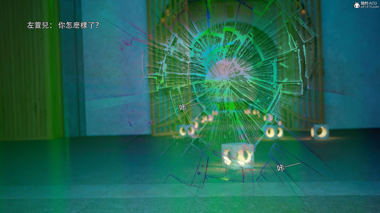 [3D]逆转HD+IF番外-左萱兒篇02