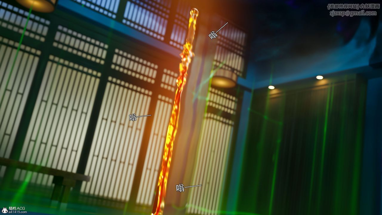 [3D]逆转HD+IF番外-左萱兒篇02