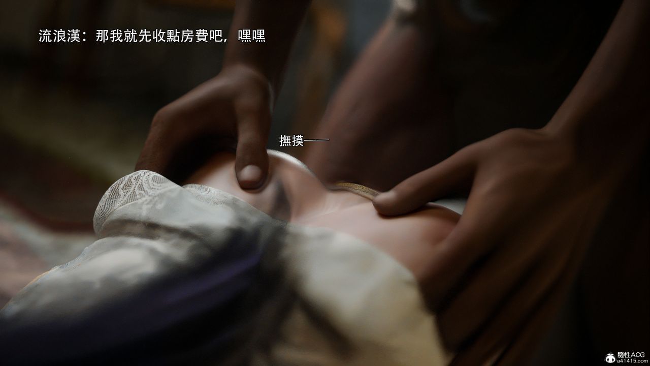 [3D]逆轉HD+IF番外-左萱兒篇02