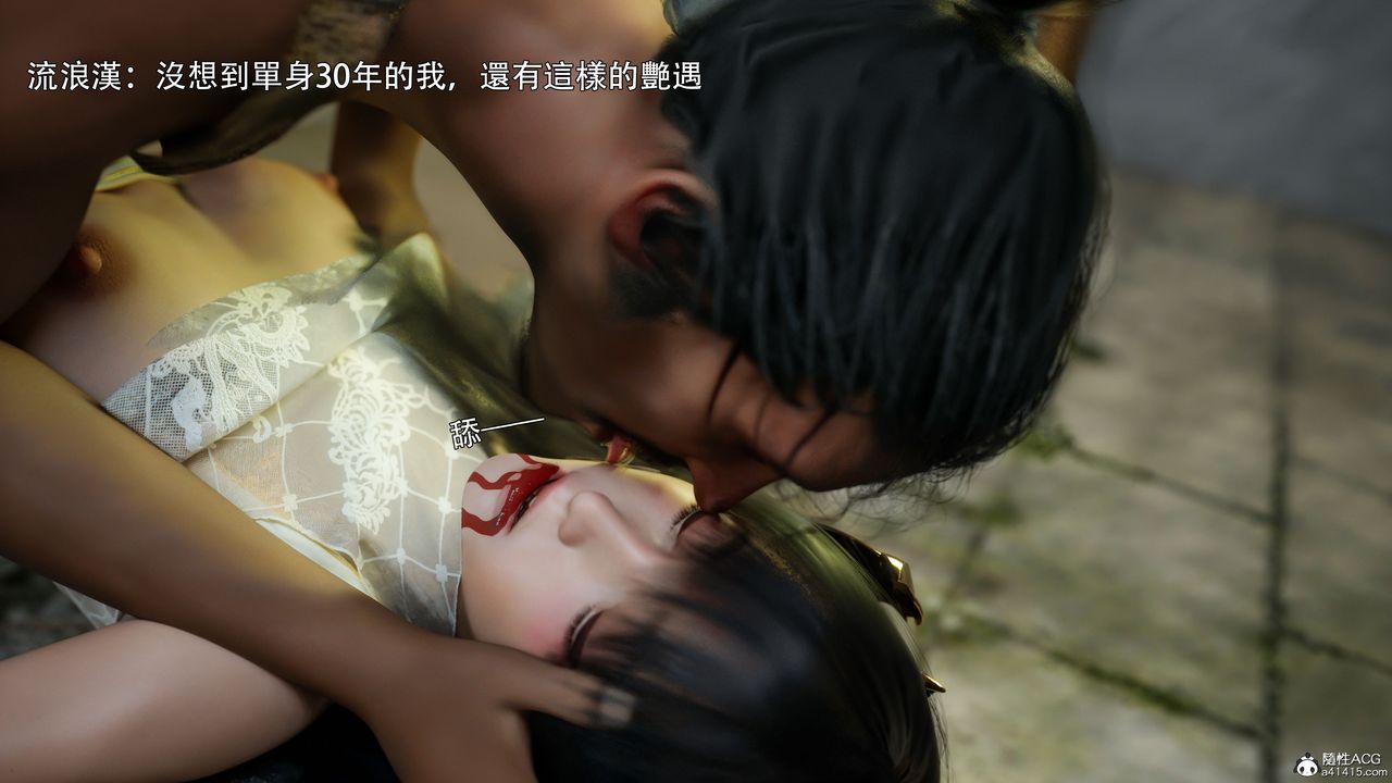 [3D]逆转HD+IF番外-左萱兒篇02