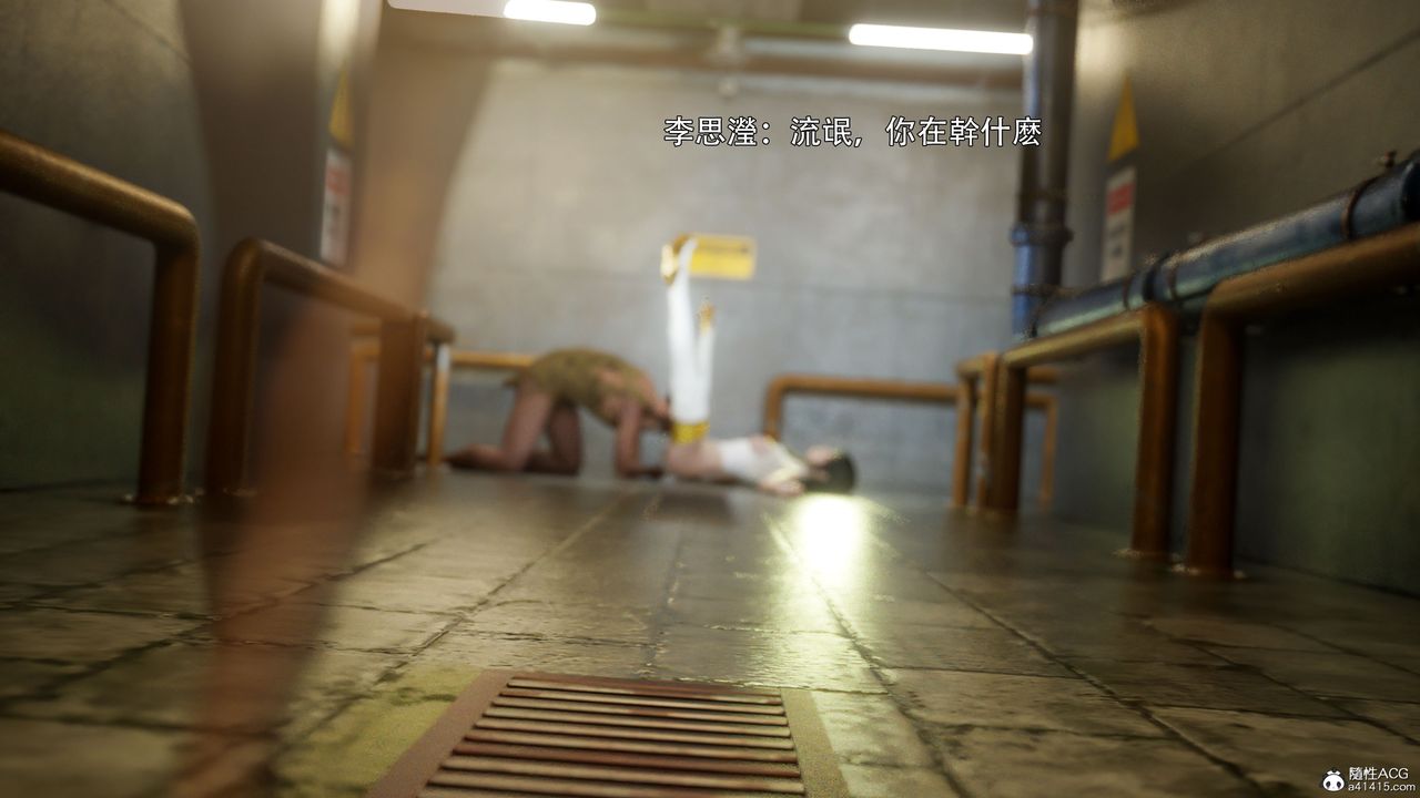 [3D]逆转HD+IF番外-左萱兒篇02