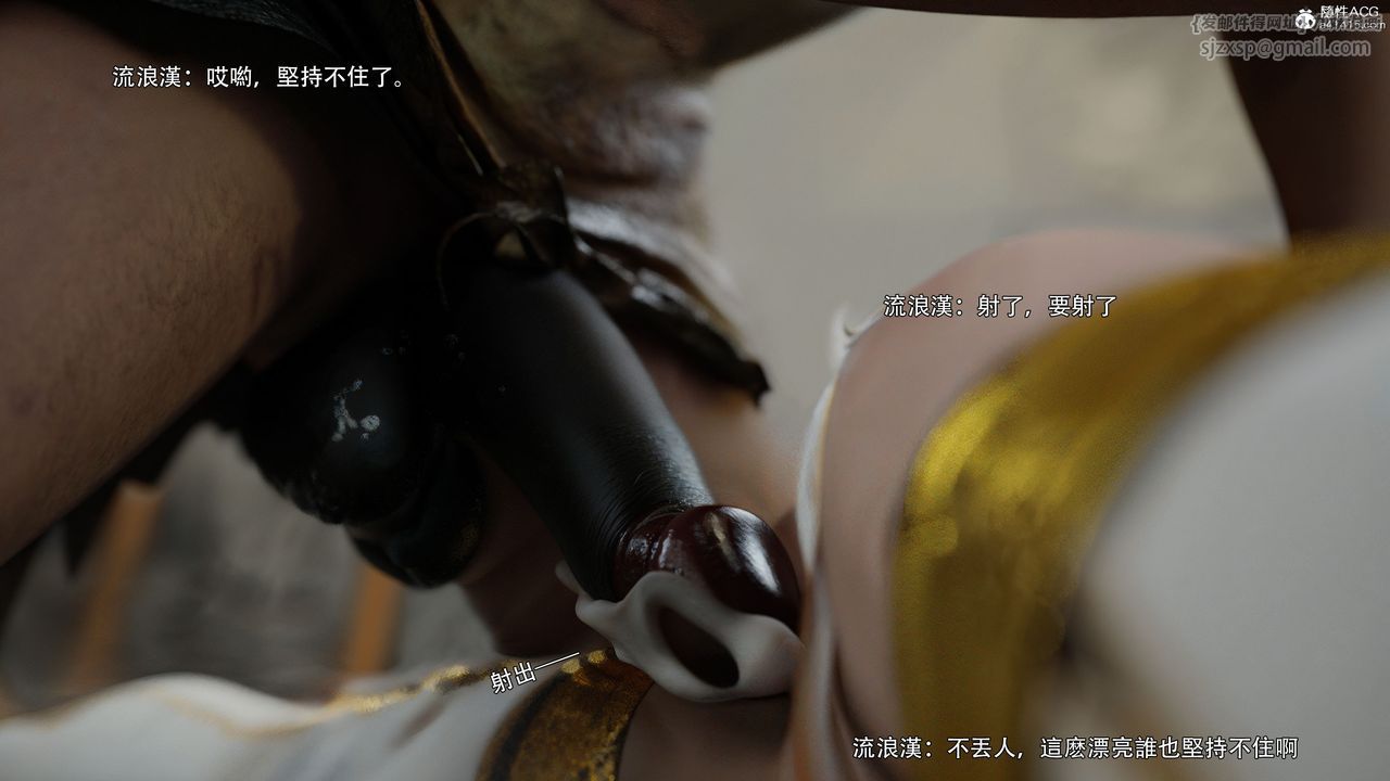 [3D]逆转HD+IF番外-左萱兒篇02