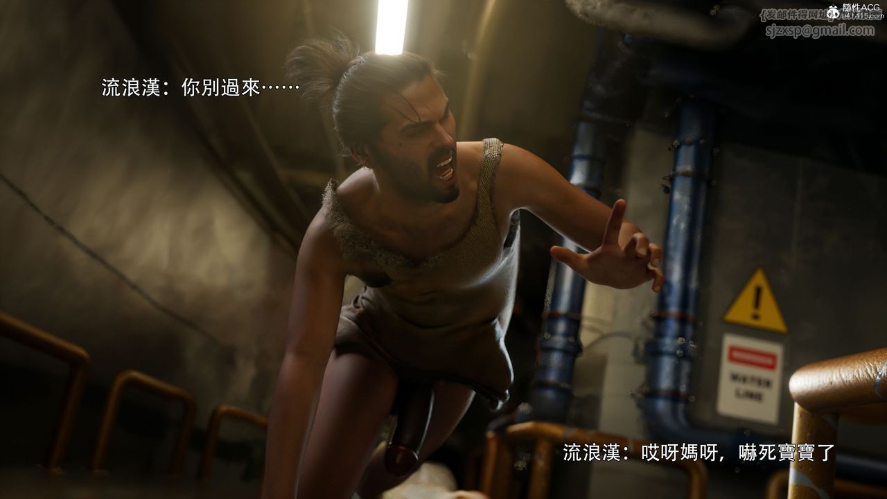 [3D]逆转HD+IF番外-左萱兒篇02