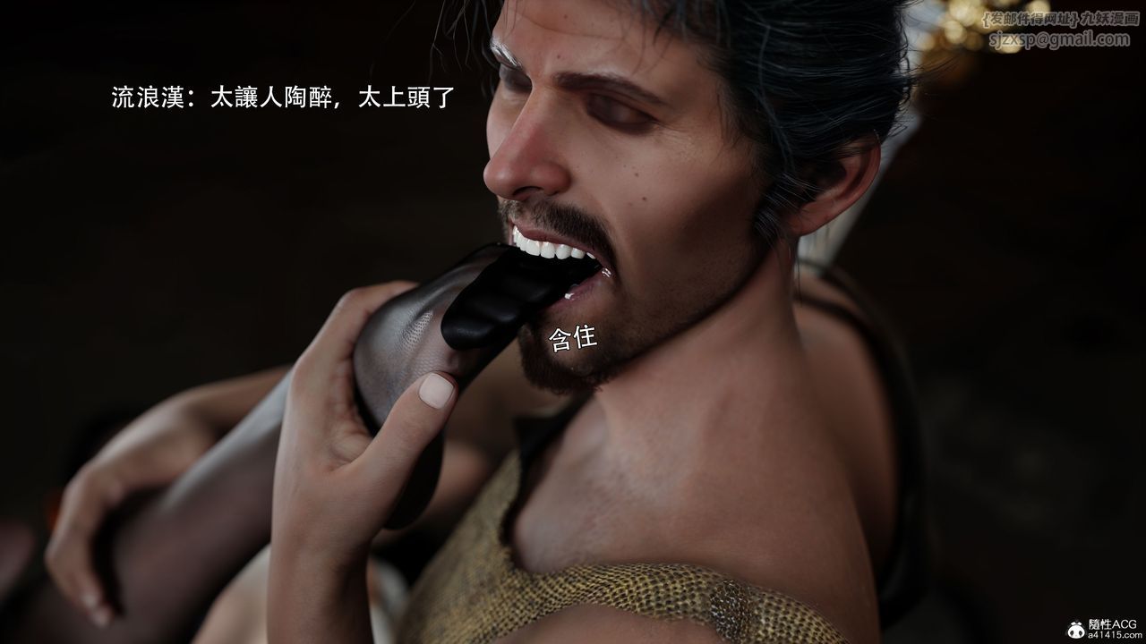 [3D]逆转HD+IF番外-左萱兒篇02