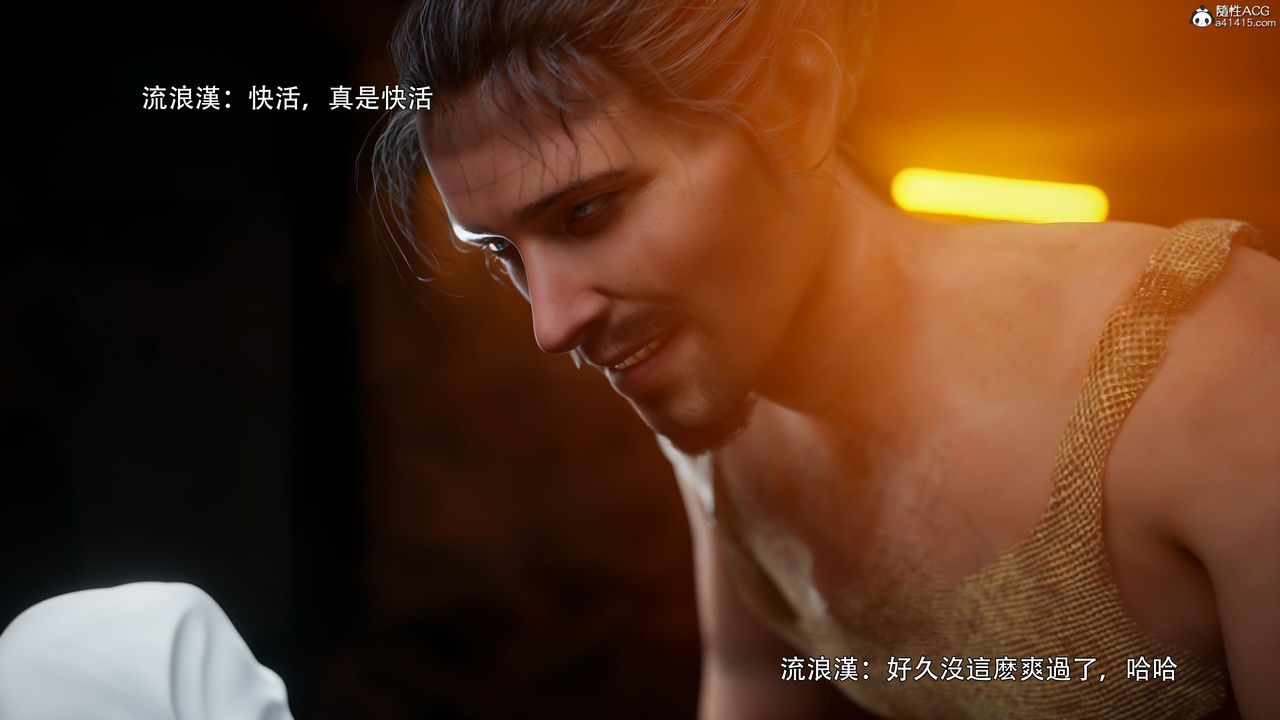 [3D]逆转HD+IF番外-左萱兒篇02