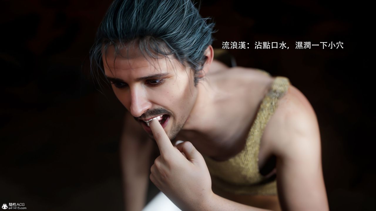 [3D]逆转HD+IF番外-左萱兒篇02