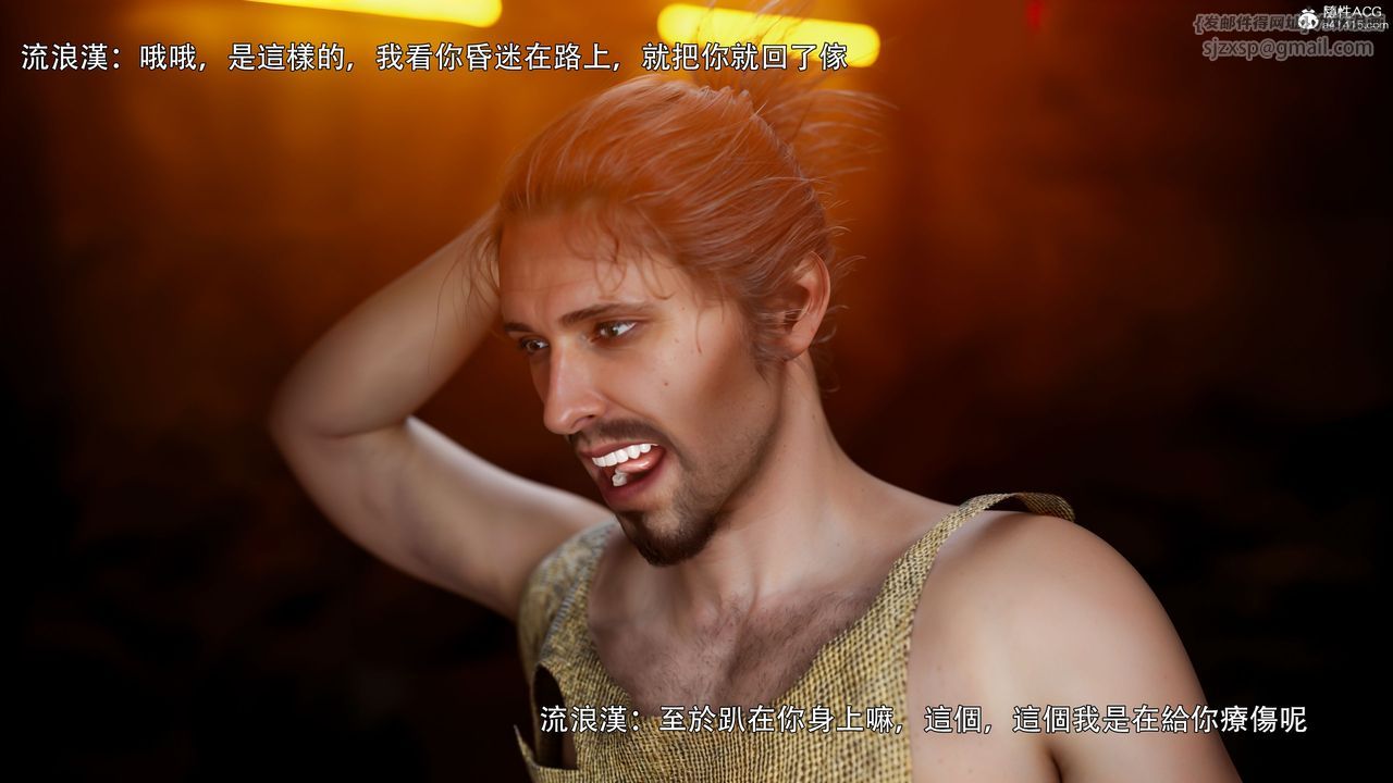 [3D]逆转HD+IF番外-左萱兒篇02