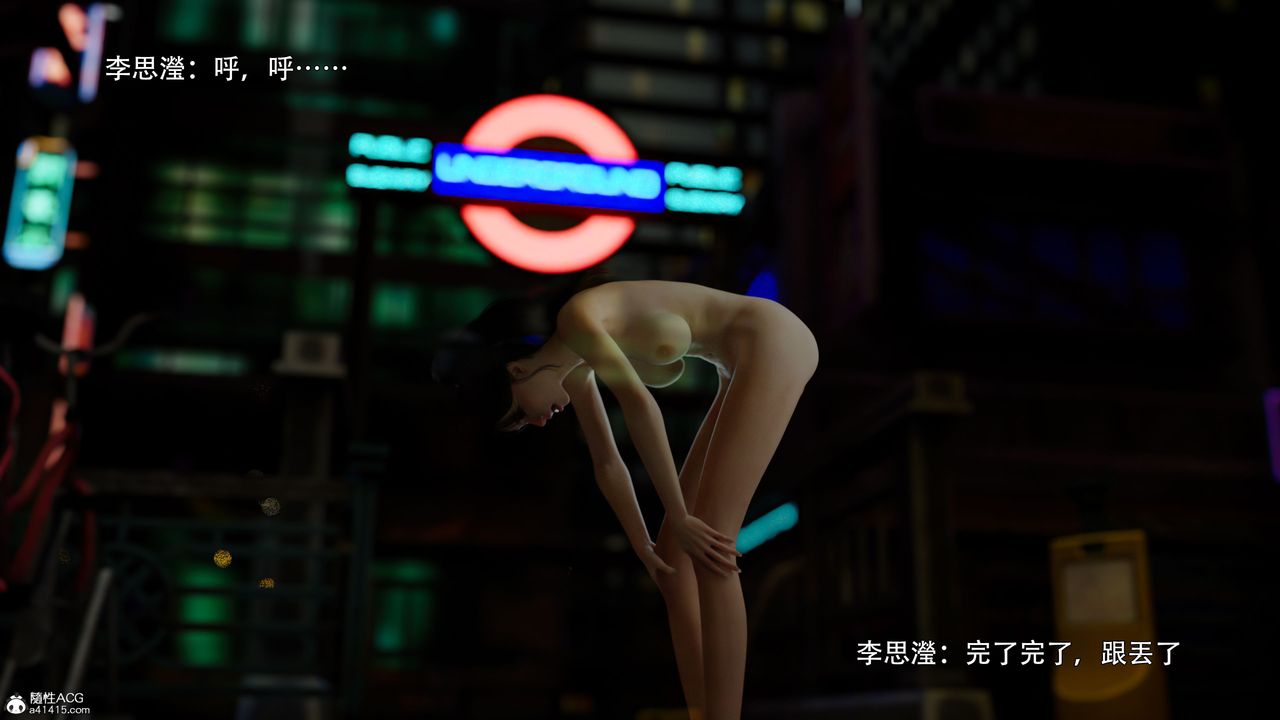 [3D]逆转HD+IF番外-左萱兒篇02