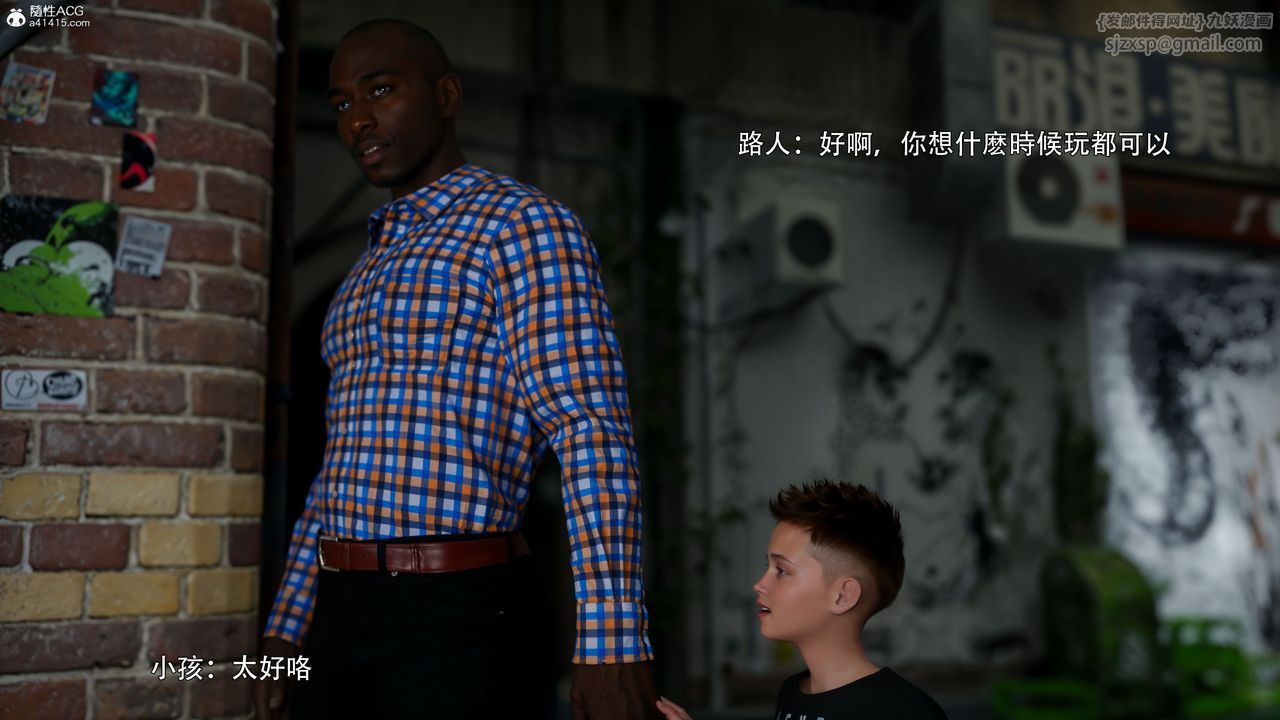 [3D]逆轉HD+IF番外-左萱兒篇02