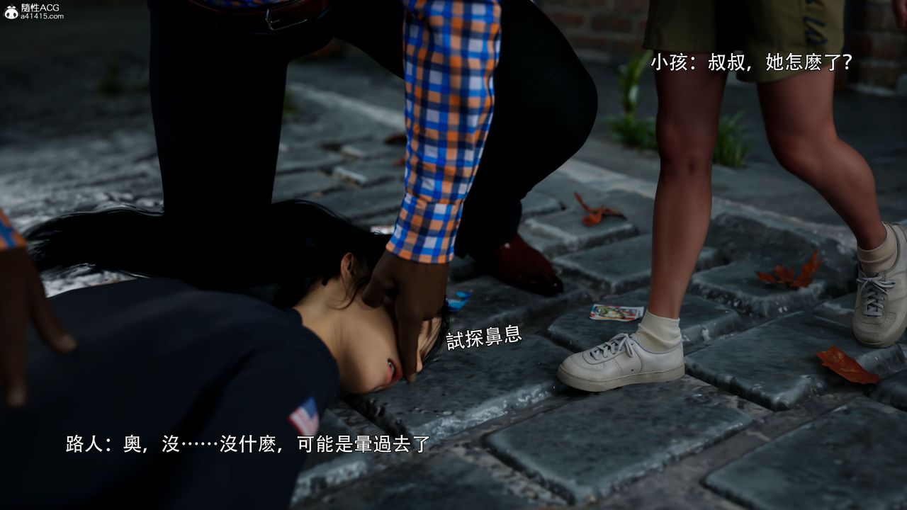 [3D]逆转HD+IF番外-左萱兒篇02