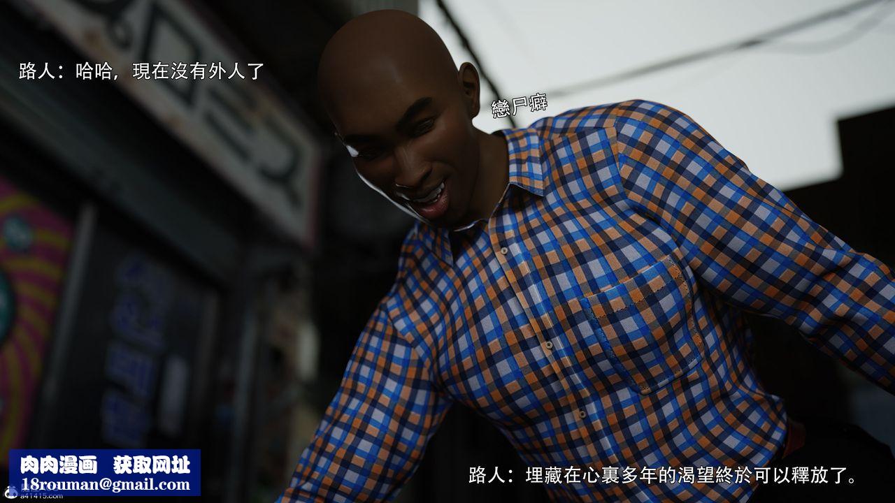 [3D]逆转HD+IF番外-左萱兒篇02