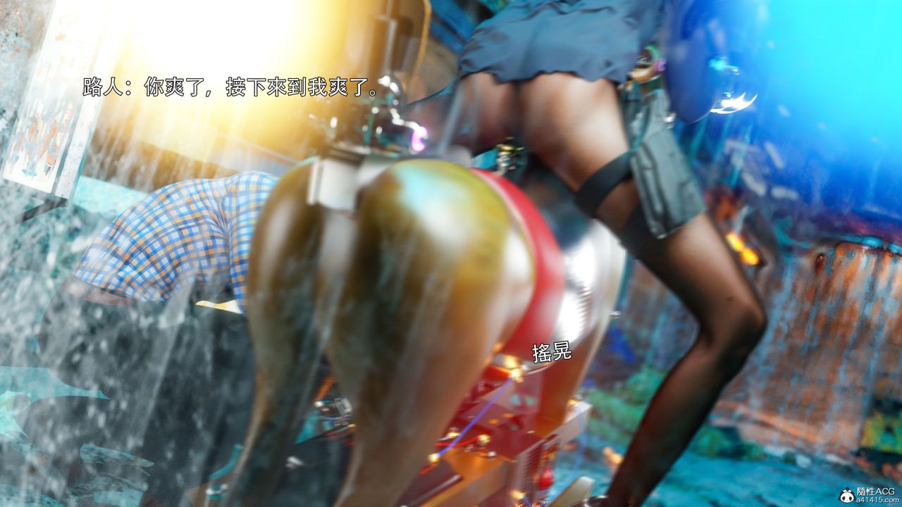 [3D]逆转HD+IF番外-左萱兒篇03