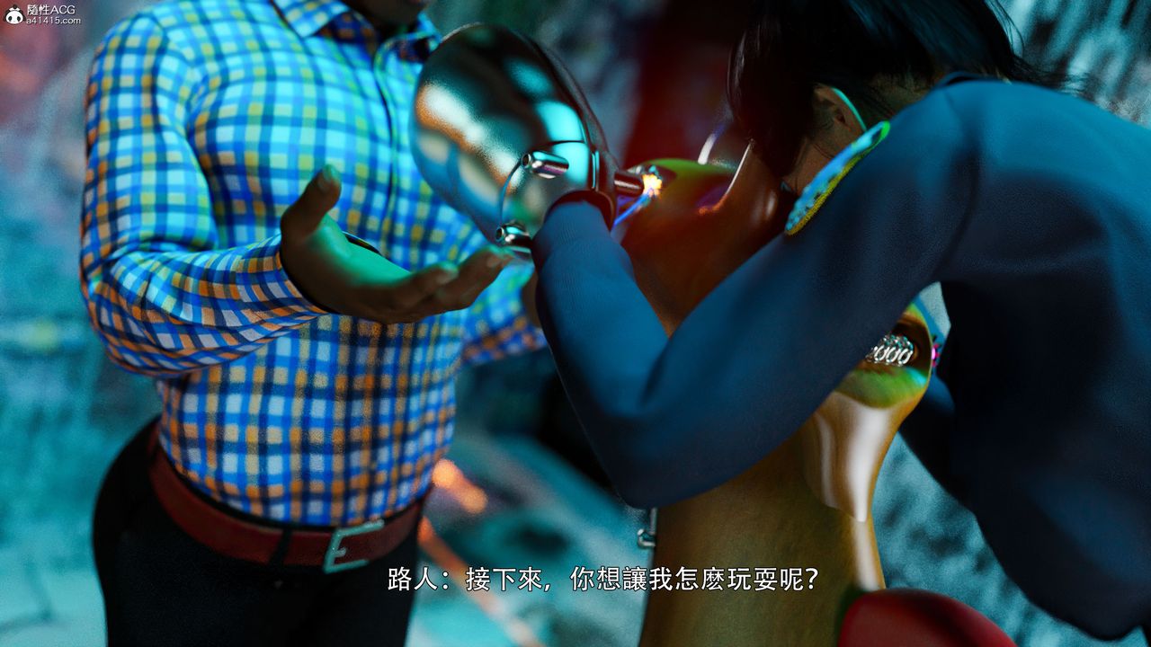 [3D]逆转HD+IF番外-左萱兒篇03