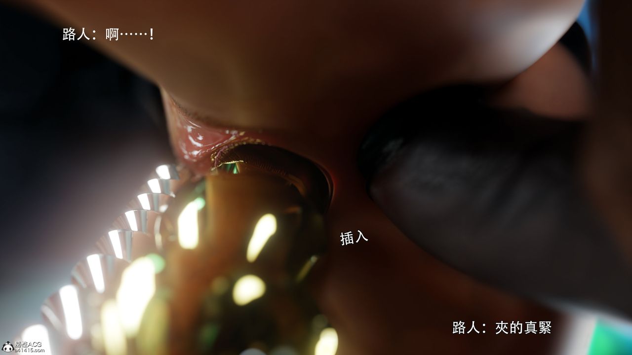 [3D]逆转HD+IF番外-左萱兒篇03