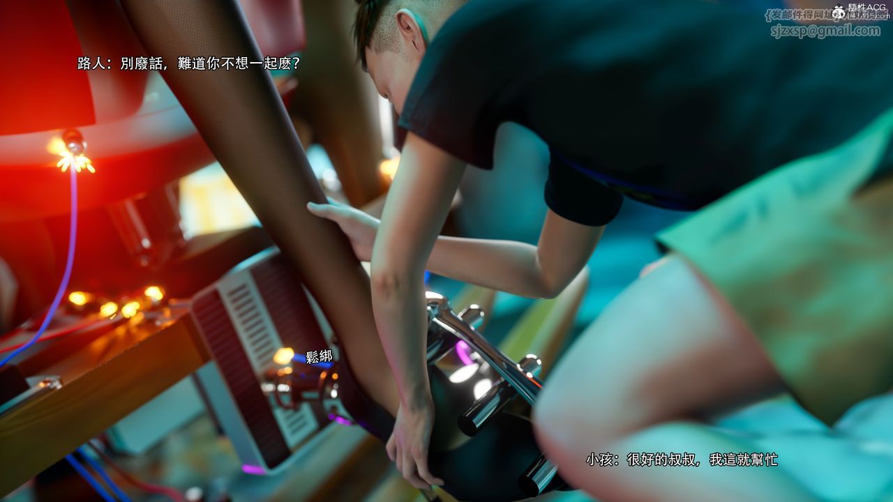 [3D]逆转HD+IF番外-左萱兒篇03