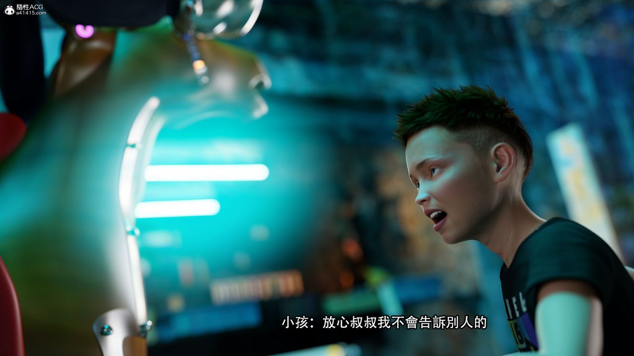 [3D]逆转HD+IF番外-左萱兒篇03