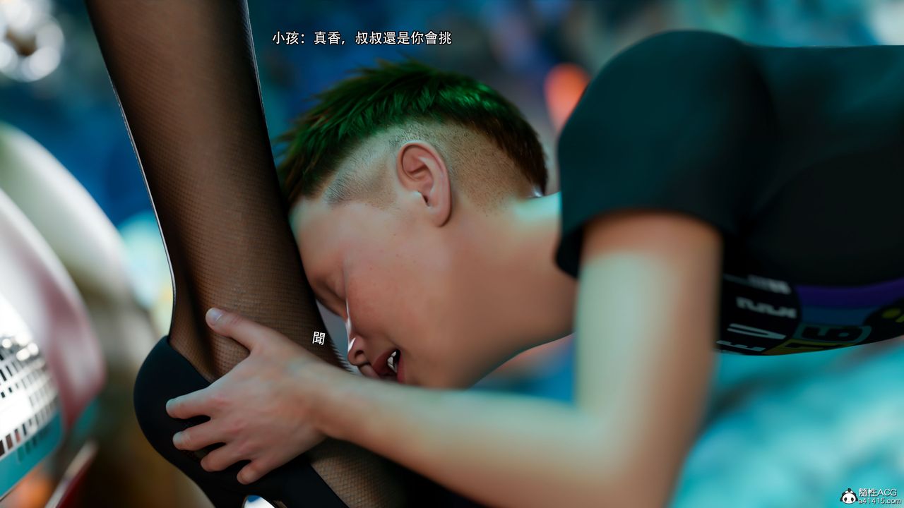 [3D]逆转HD+IF番外-左萱兒篇03