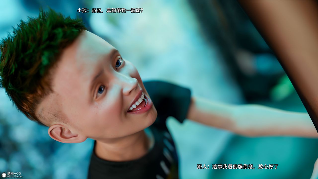 [3D]逆转HD+IF番外-左萱兒篇03