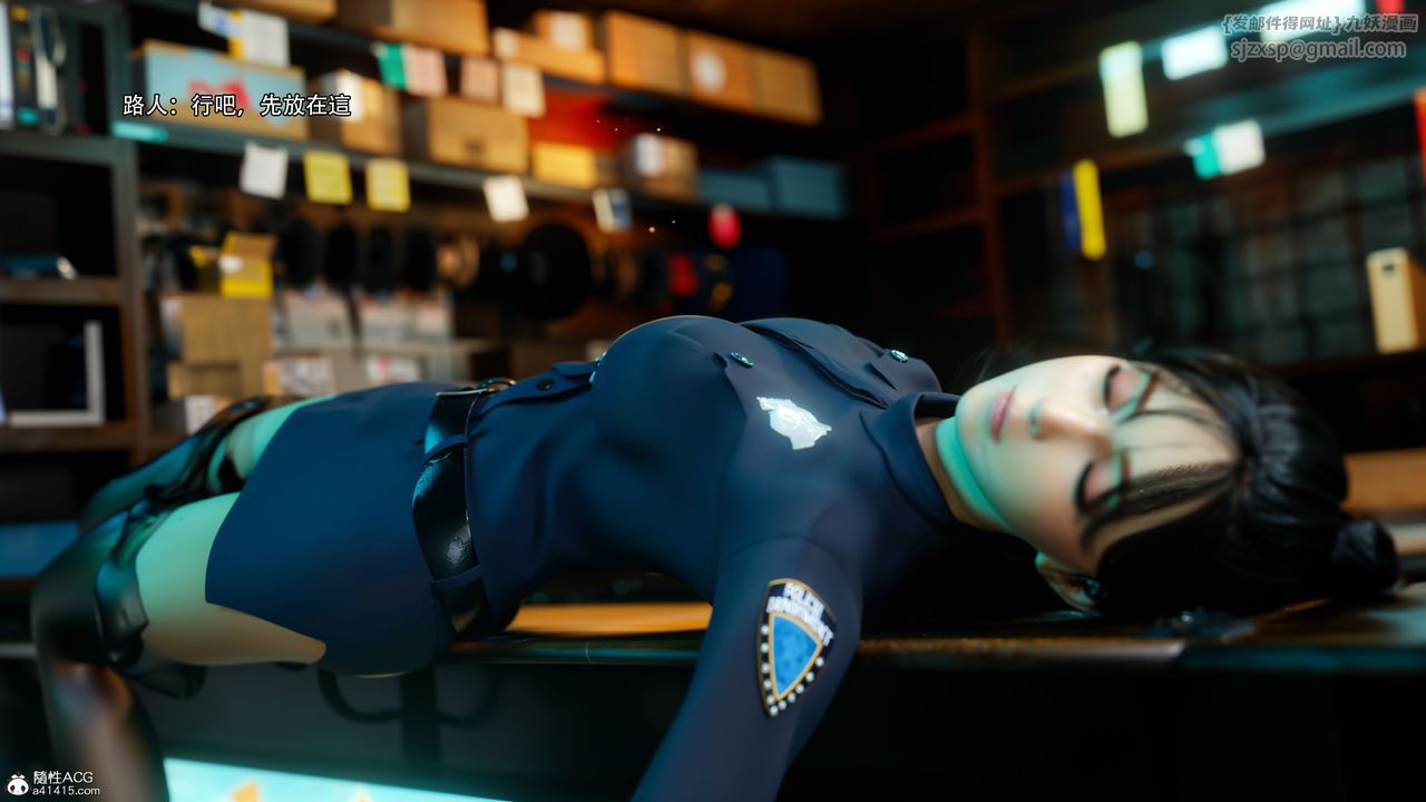 [3D]逆转HD+IF番外-左萱兒篇03