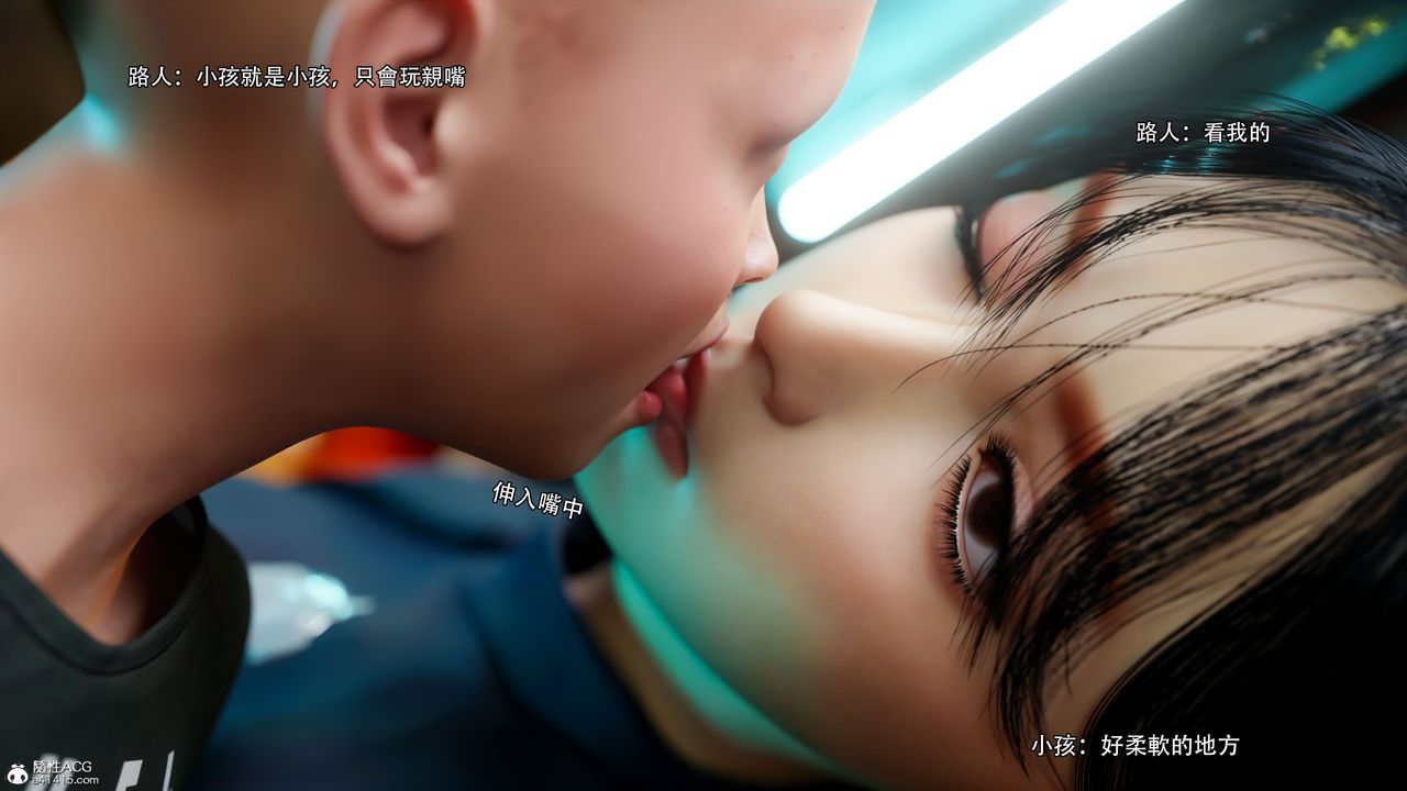 [3D]逆轉HD+IF番外-左萱兒篇03