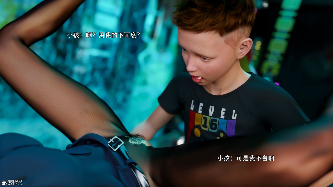 [3D]逆转HD+IF番外-左萱兒篇03