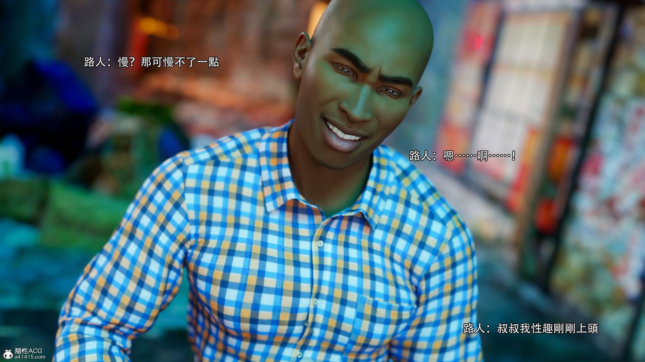 [3D]逆转HD+IF番外-左萱兒篇03