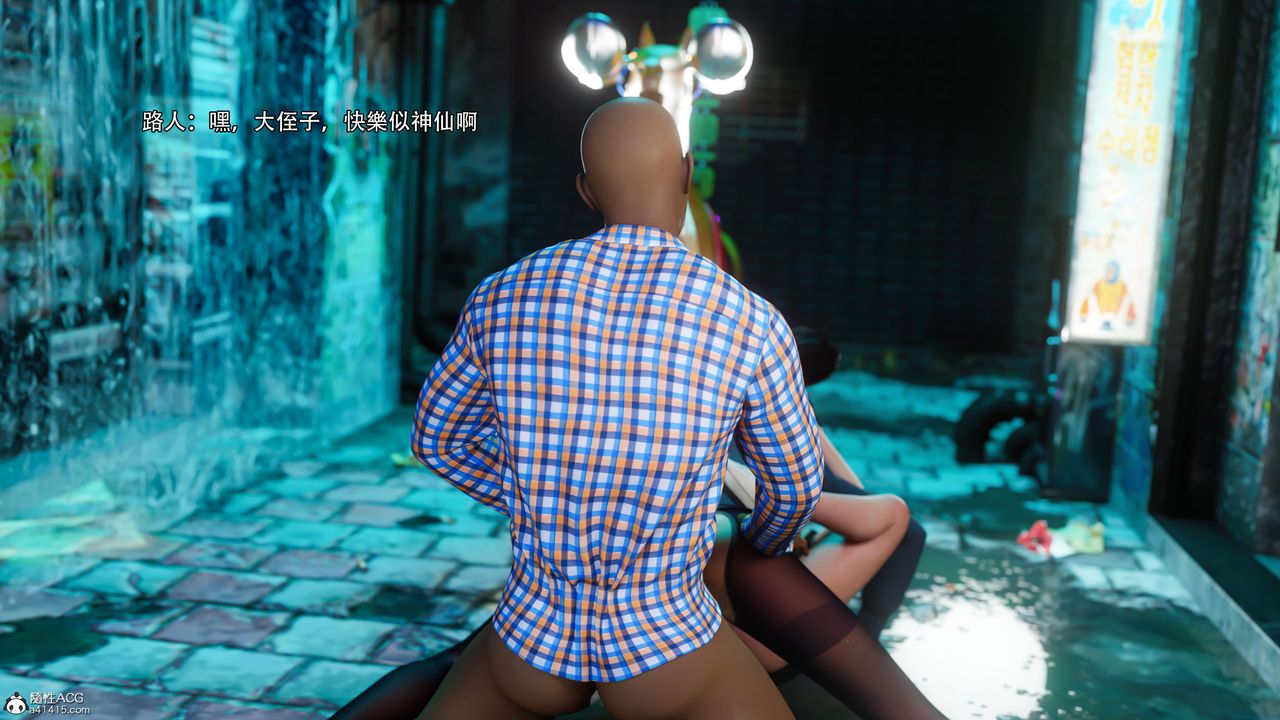 [3D]逆转HD+IF番外-左萱兒篇03