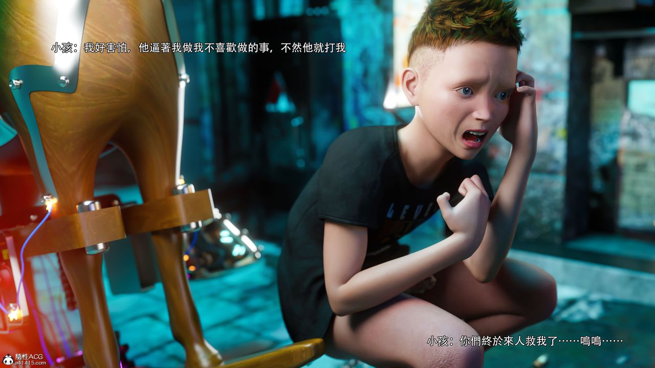 [3D]逆转HD+IF番外-左萱兒篇03