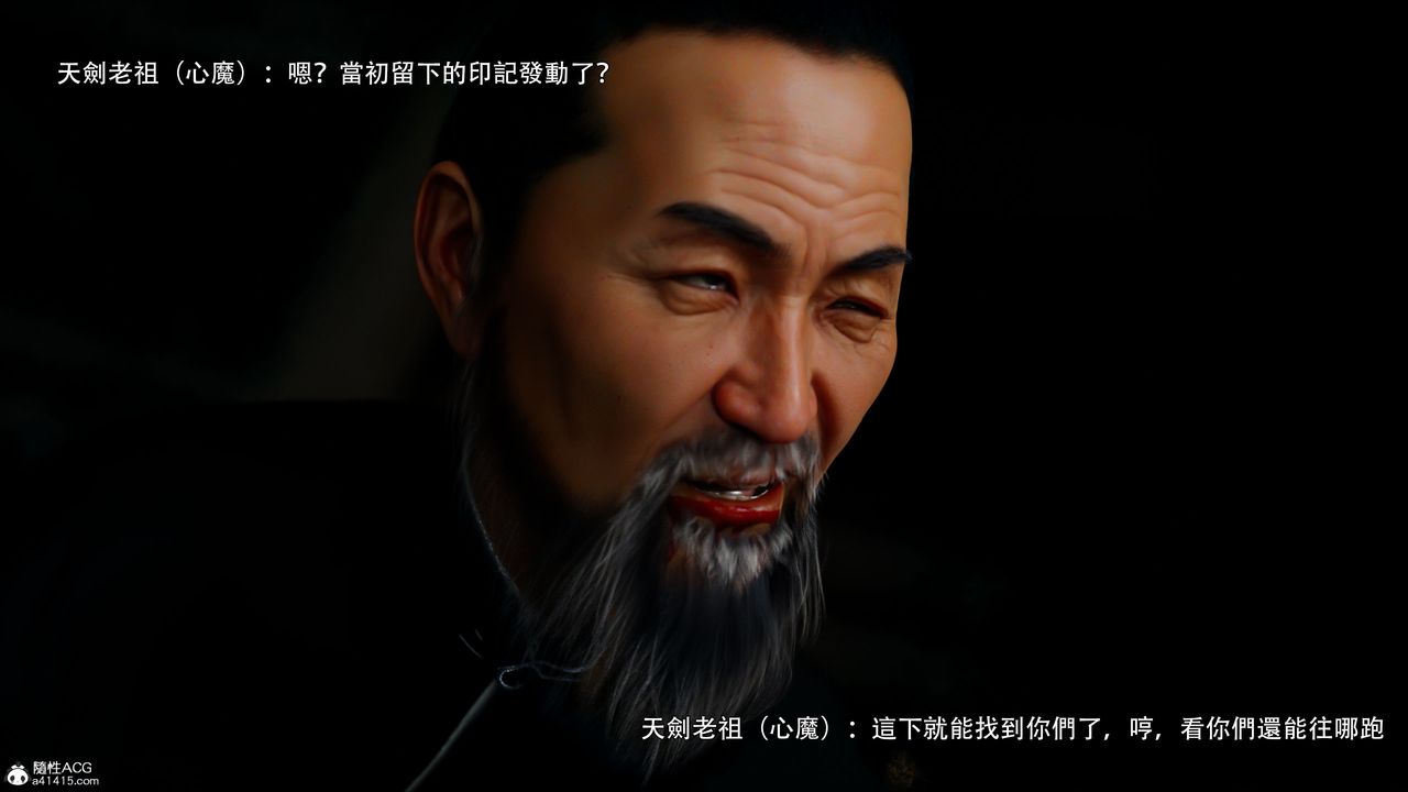 [3D]逆轉HD+IF番外-左萱兒篇04