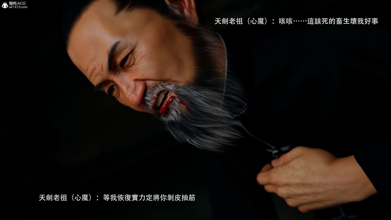 [3D]逆转HD+IF番外-左萱兒篇04