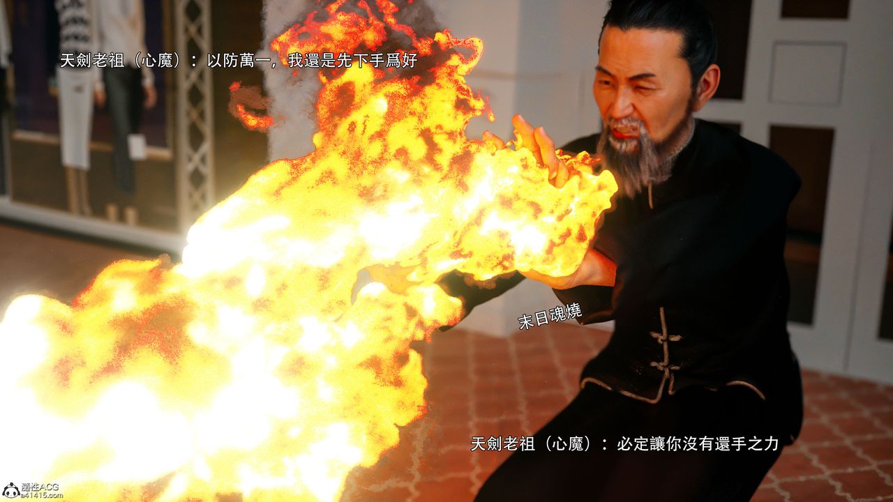 [3D]逆转HD+IF番外-左萱兒篇04