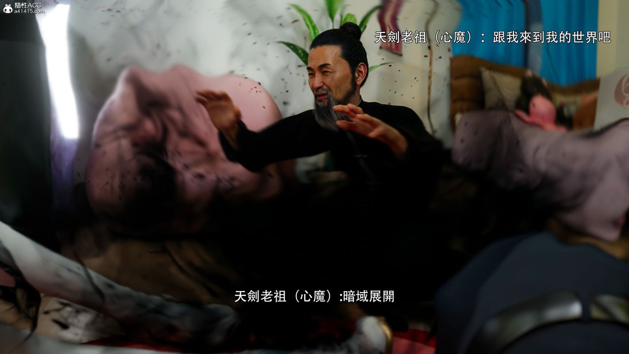 [3D]逆转HD+IF番外-左萱兒篇04