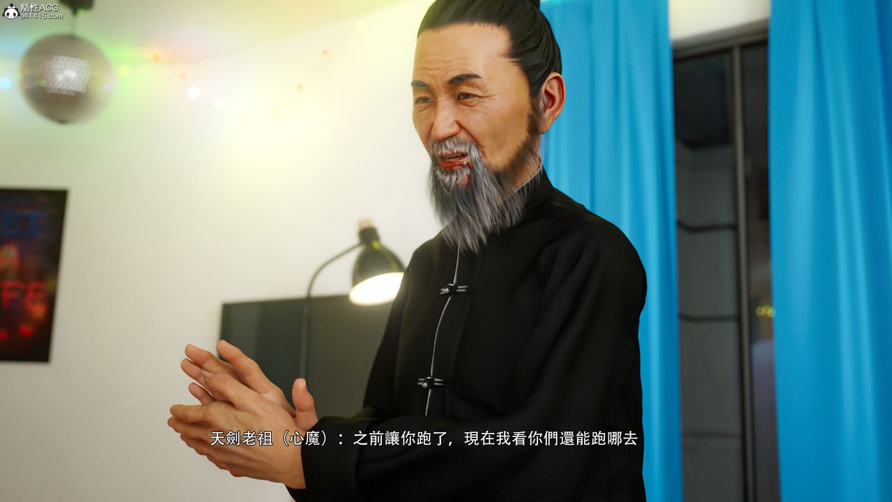 [3D]逆转HD+IF番外-左萱兒篇04