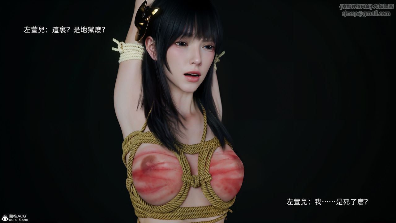 [3D]逆转HD+IF番外-左萱兒篇04