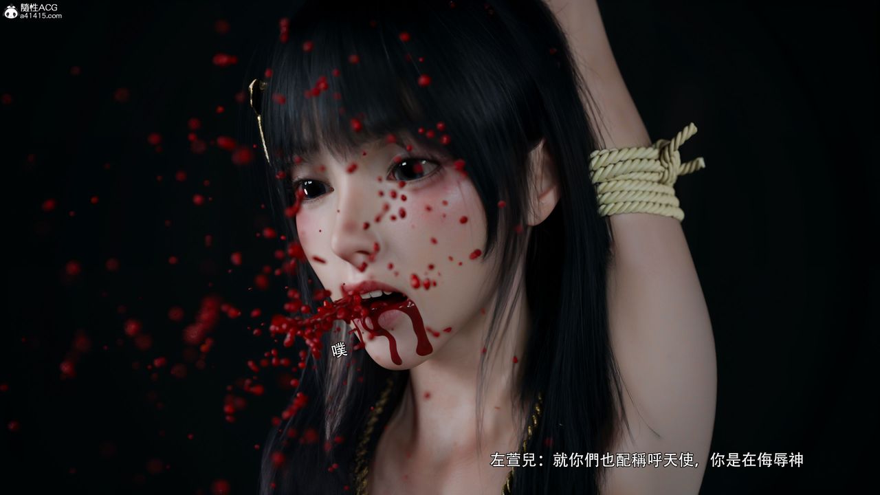 [3D]逆转HD+IF番外-左萱兒篇04