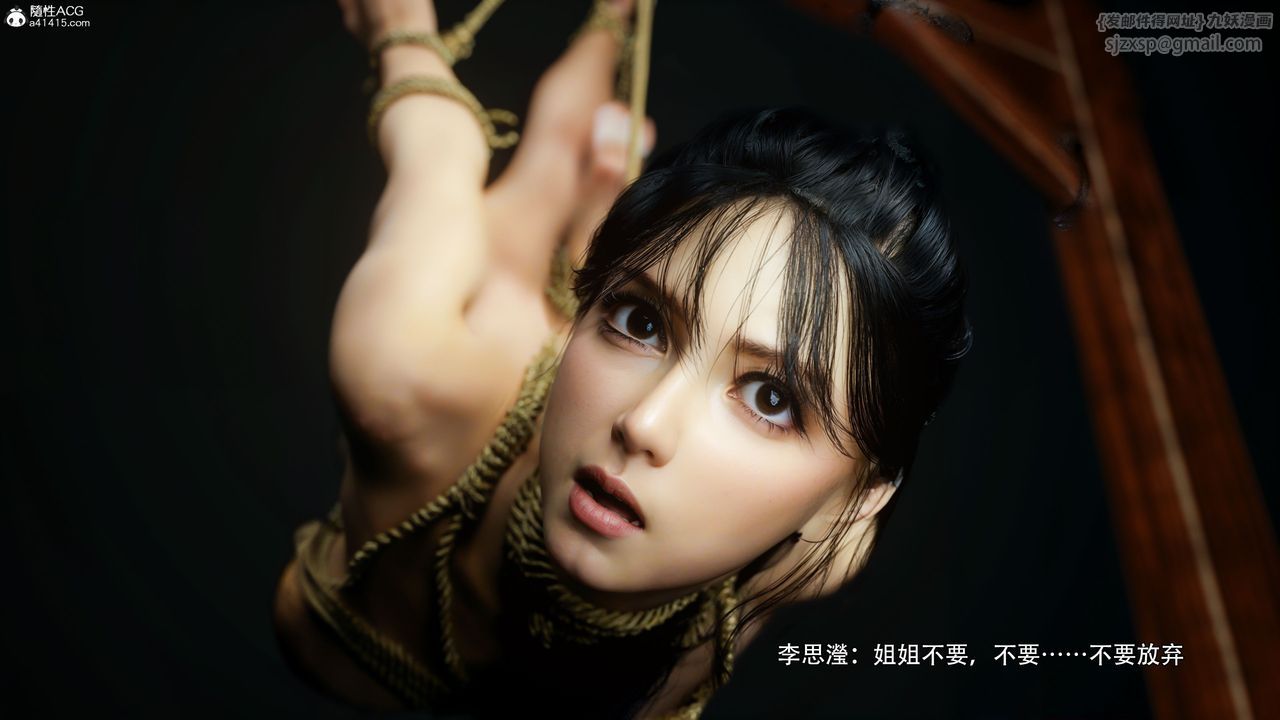 [3D]逆转HD+IF番外-左萱兒篇04