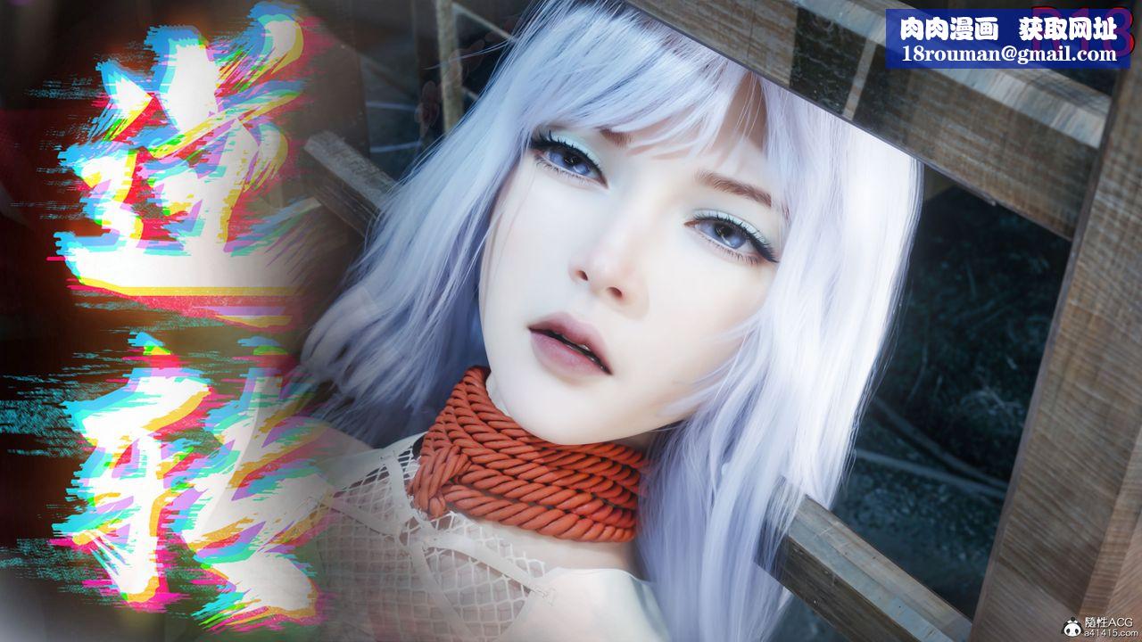 [3D]逆转HD+IF第57話