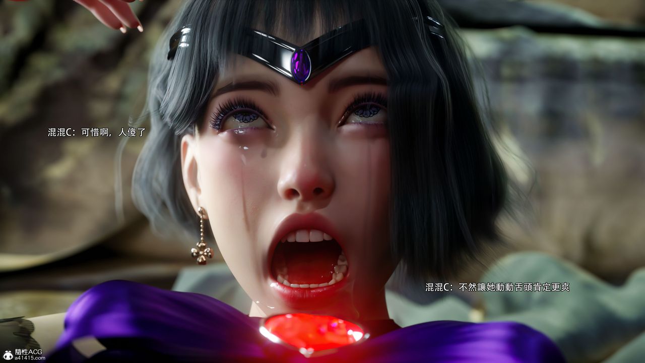 [3D]逆转HD+IF第57話