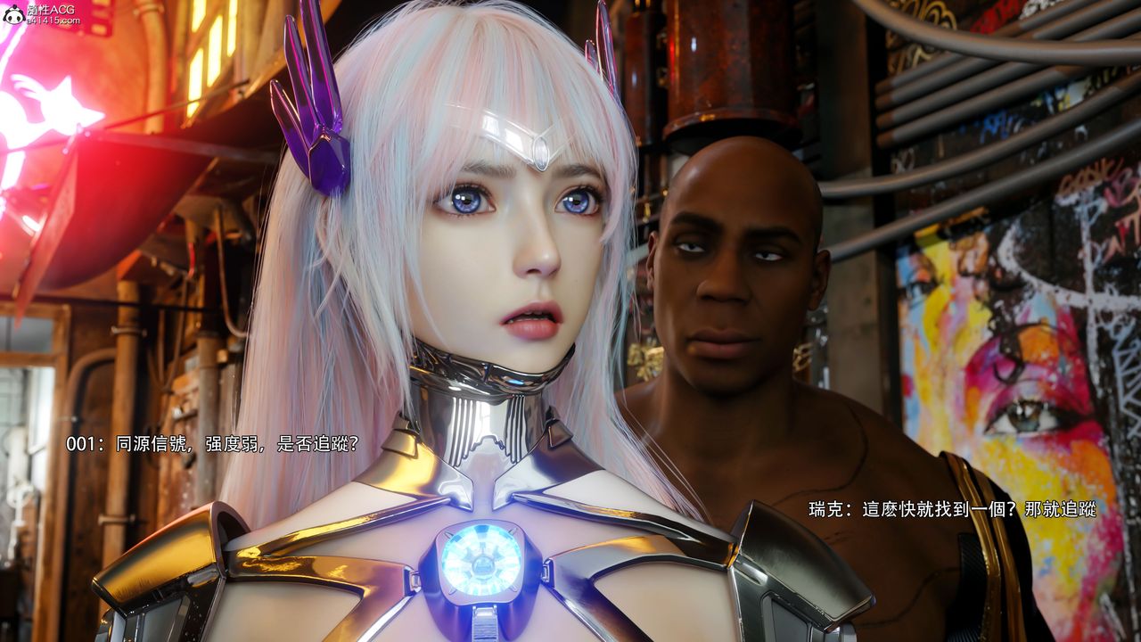 [3D]逆转HD+IF第57話