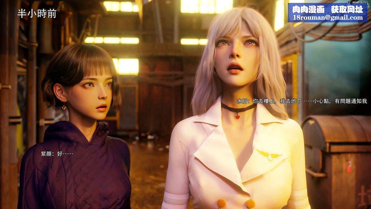 [3D]逆转HD+IF第57話